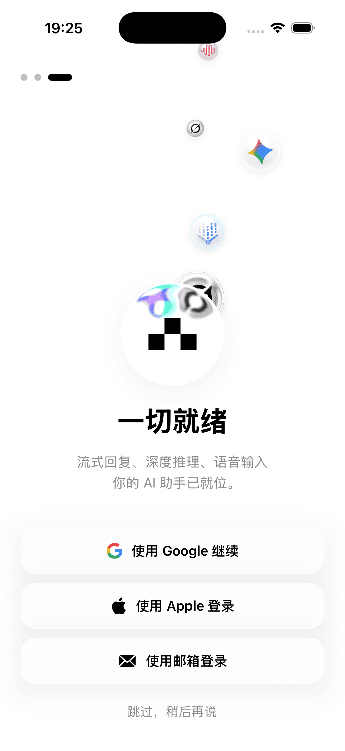 Route AI login