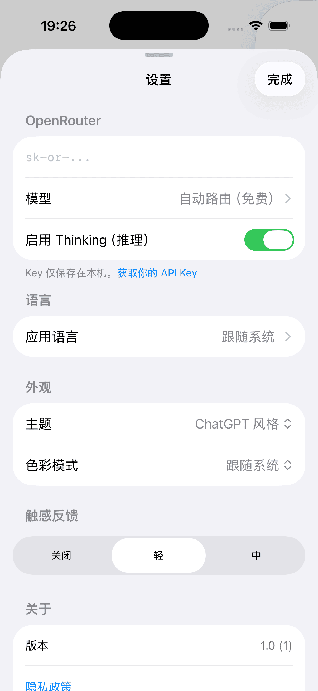Route AI settings